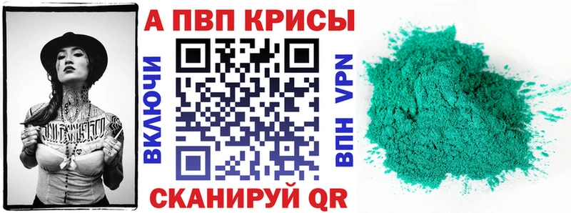 Наркошоп купить Амфетамин  APVP  Бутират  Мефедрон  КОКАИН  Канабис  Гашиш  Красный Сулин