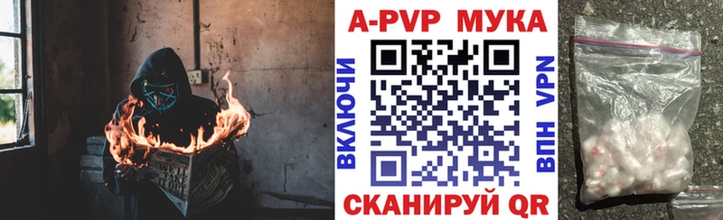 Alpha PVP VHQ  Купить закладки  Красный Сулин 