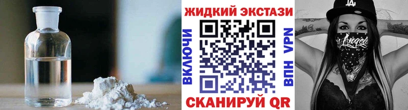 Купить закладки  Красный Сулин  БУТИРАТ BDO 