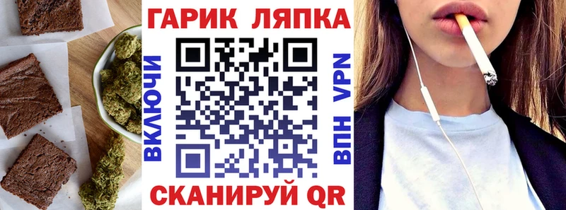 Купить  Красный Сулин  Canna-Cookies конопля 