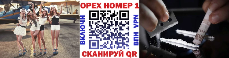 Кокаин Перу  Купить закладки  Красный Сулин 