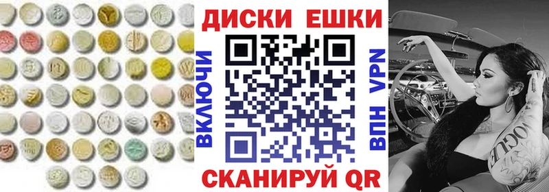 ЭКСТАЗИ Philipp Plein  Купить  Красный Сулин 