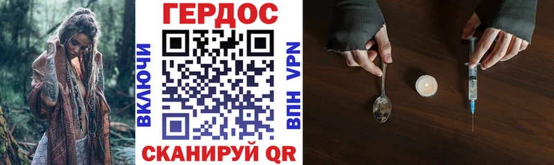 Купить где  Красный Сулин  Героин VHQ 