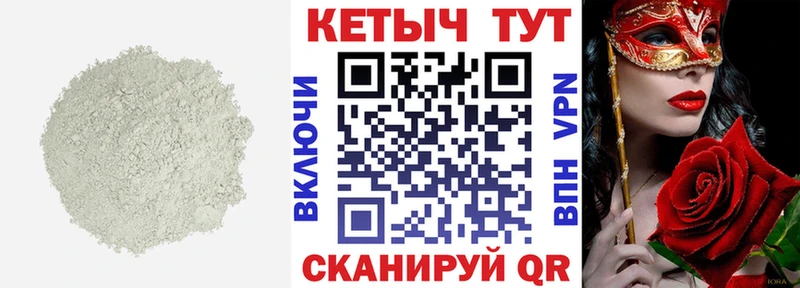 КЕТАМИН VHQ  Купить закладки  Красный Сулин 