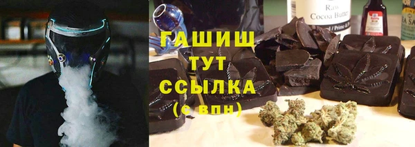 трава Вязьма