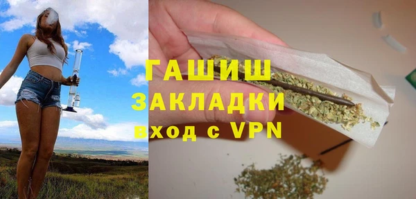 трава Вязьма