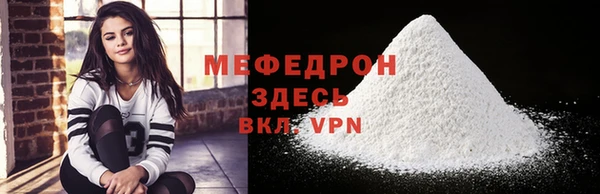 твердый Вяземский