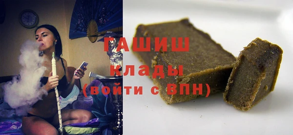 трава Вязьма