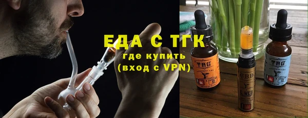 трава Вязьма