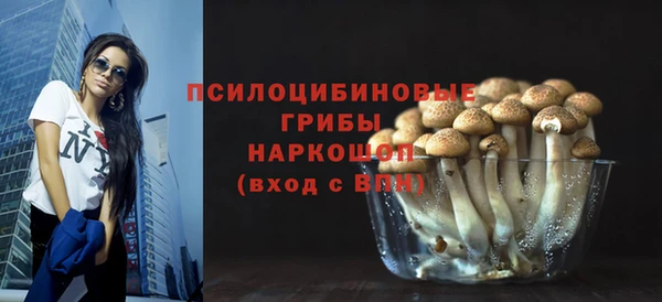 трава Вязьма