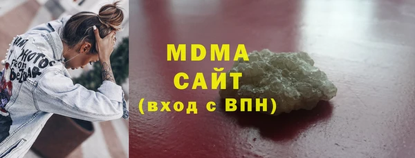 трава Вязьма