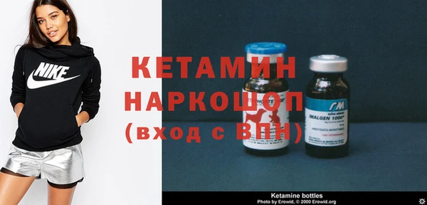 трава Вязьма