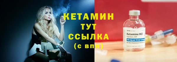 трава Вязьма