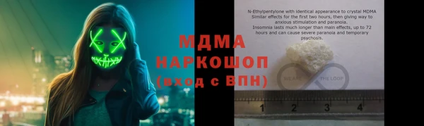 марки nbome Вязники
