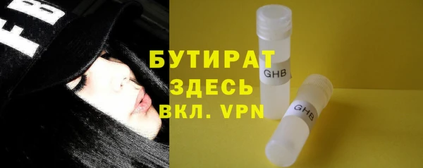 трава Вязьма