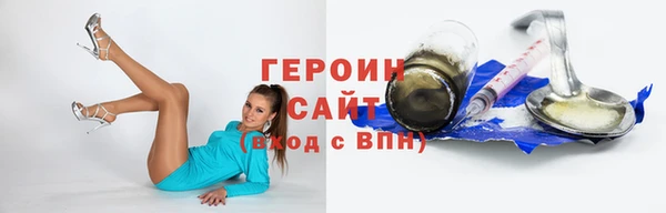 марки nbome Вязники