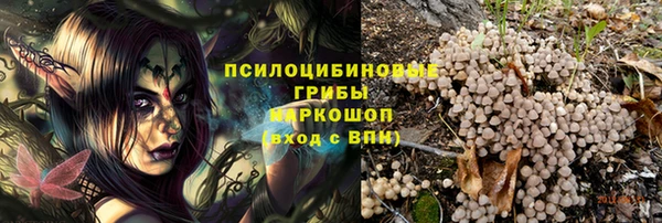 марки nbome Вязники