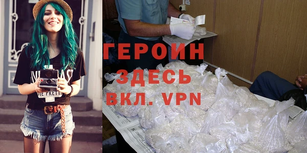 марки nbome Вязники