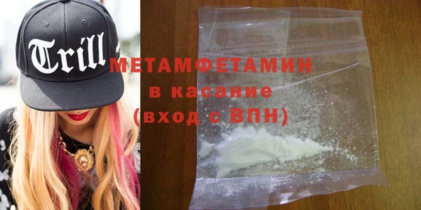 трава Вязьма