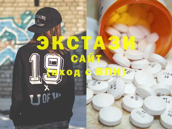 трава Вязьма