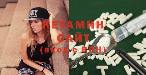 трава Вязьма