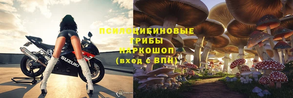 марки nbome Вязники