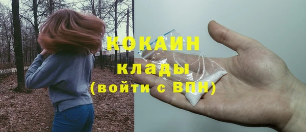 марки nbome Вязники