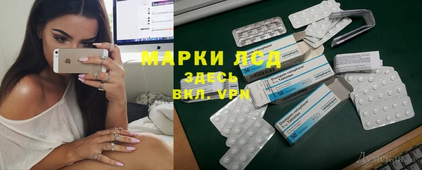 марки nbome Вязники