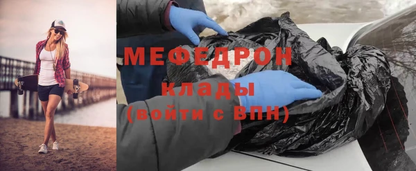 трава Вязьма