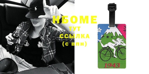 марки nbome Вязники