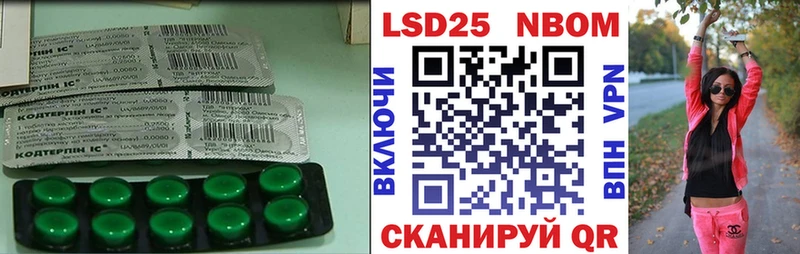 ЛСД экстази кислота  Купить где  Красный Сулин 