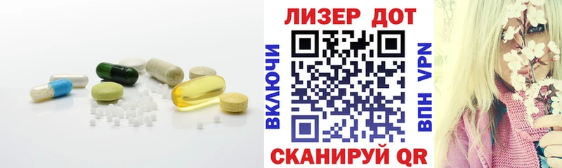 ЛСД экстази ecstasy Красный Сулин