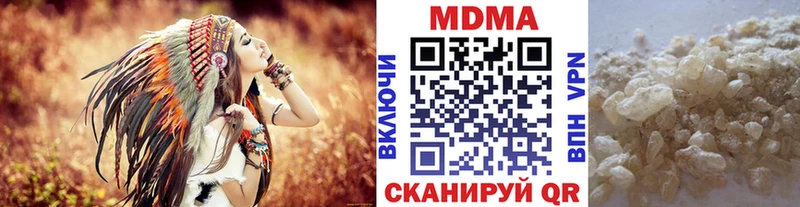 МДМА Molly  Купить закладки  Красный Сулин 