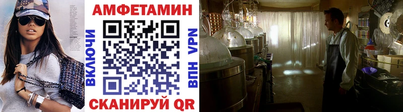 Купить  Красный Сулин  Первитин витя 