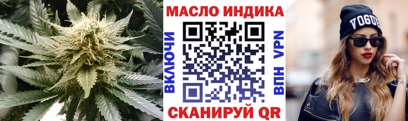 Купить  Красный Сулин  Дистиллят ТГК вейп 
